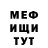 Кетамин VHQ Daria Sogomonyan