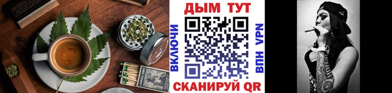 Печенье с ТГК конопля  купить наркотик  Чёрмоз 
