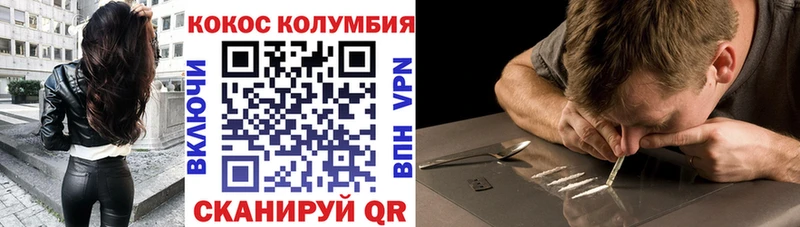 КОКАИН Перу Чёрмоз