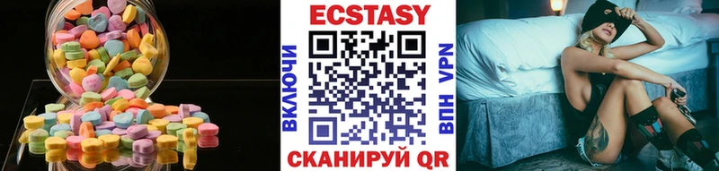 где продают наркотики  Чёрмоз  ЭКСТАЗИ louis Vuitton 