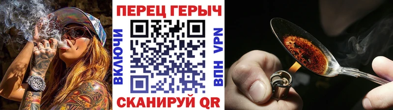 где купить наркоту  Чёрмоз  ГЕРОИН белый 