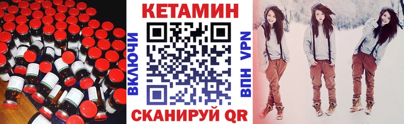 даркнет сайт KRAKEN вход КЕТАМИН VHQ Чёрмоз