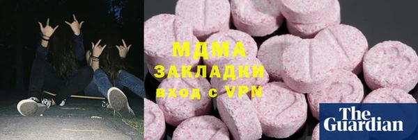 гидра Алзамай