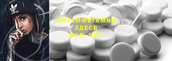 гидра Алзамай
