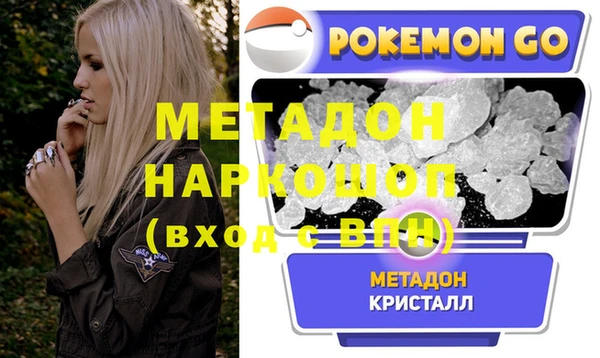 гидра Алзамай