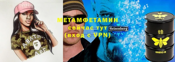 гидра Алзамай