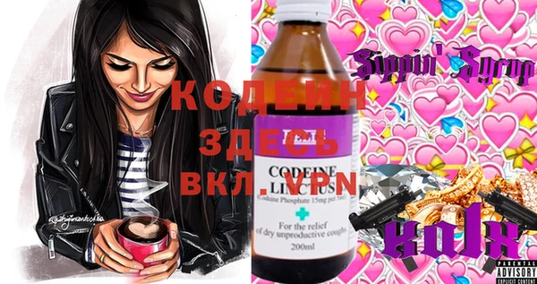 прущие крисы Куйбышев