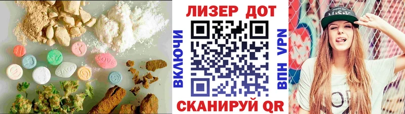 ЛСД экстази кислота  как найти наркотики  Чёрмоз 