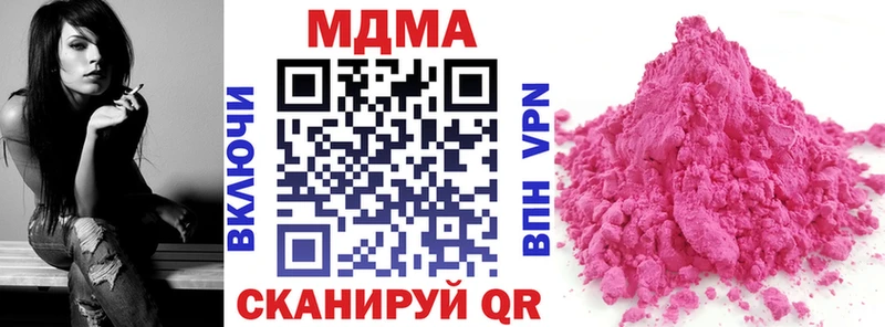 hydra маркетплейс  Чёрмоз  MDMA молли 