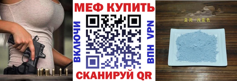 МЯУ-МЯУ мяу мяу  Чёрмоз 