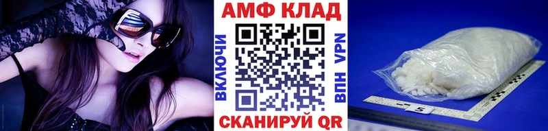 МЕТАМФЕТАМИН мет  гидра ТОР  Чёрмоз 