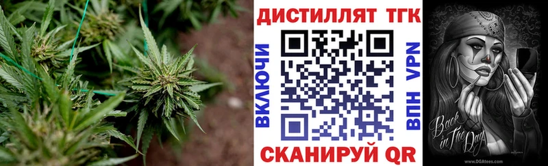 магазин продажи   Чёрмоз  ТГК жижа 